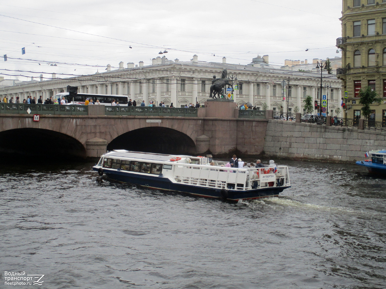 Антверпен