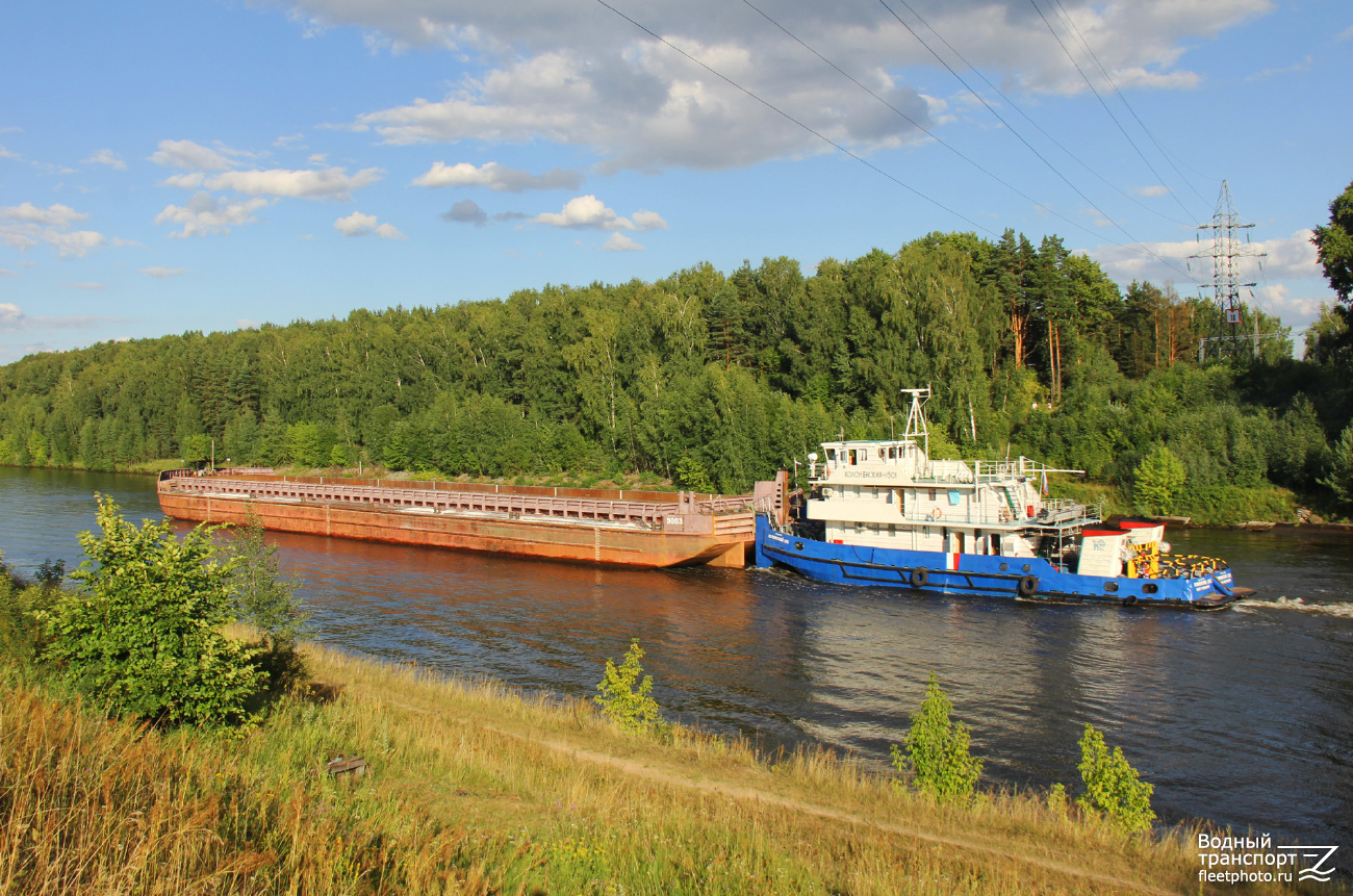 9003, Коломенский-1501