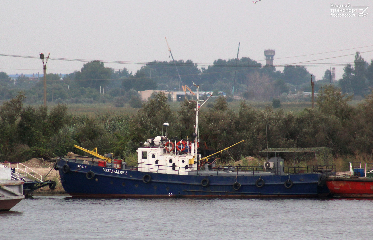 Госводнадзор-2