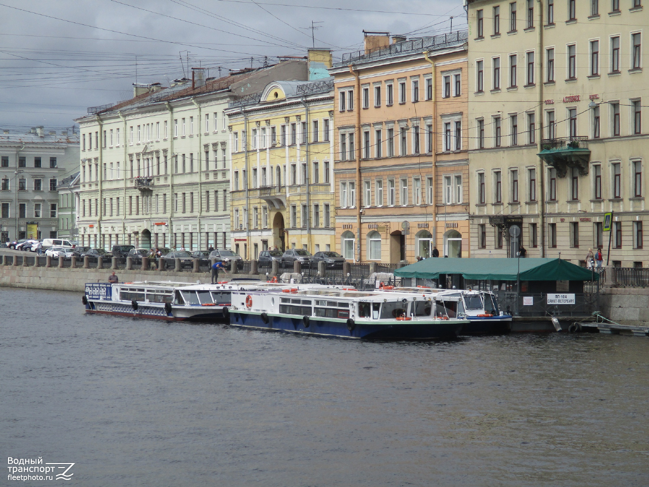 Аполлон, Гармония