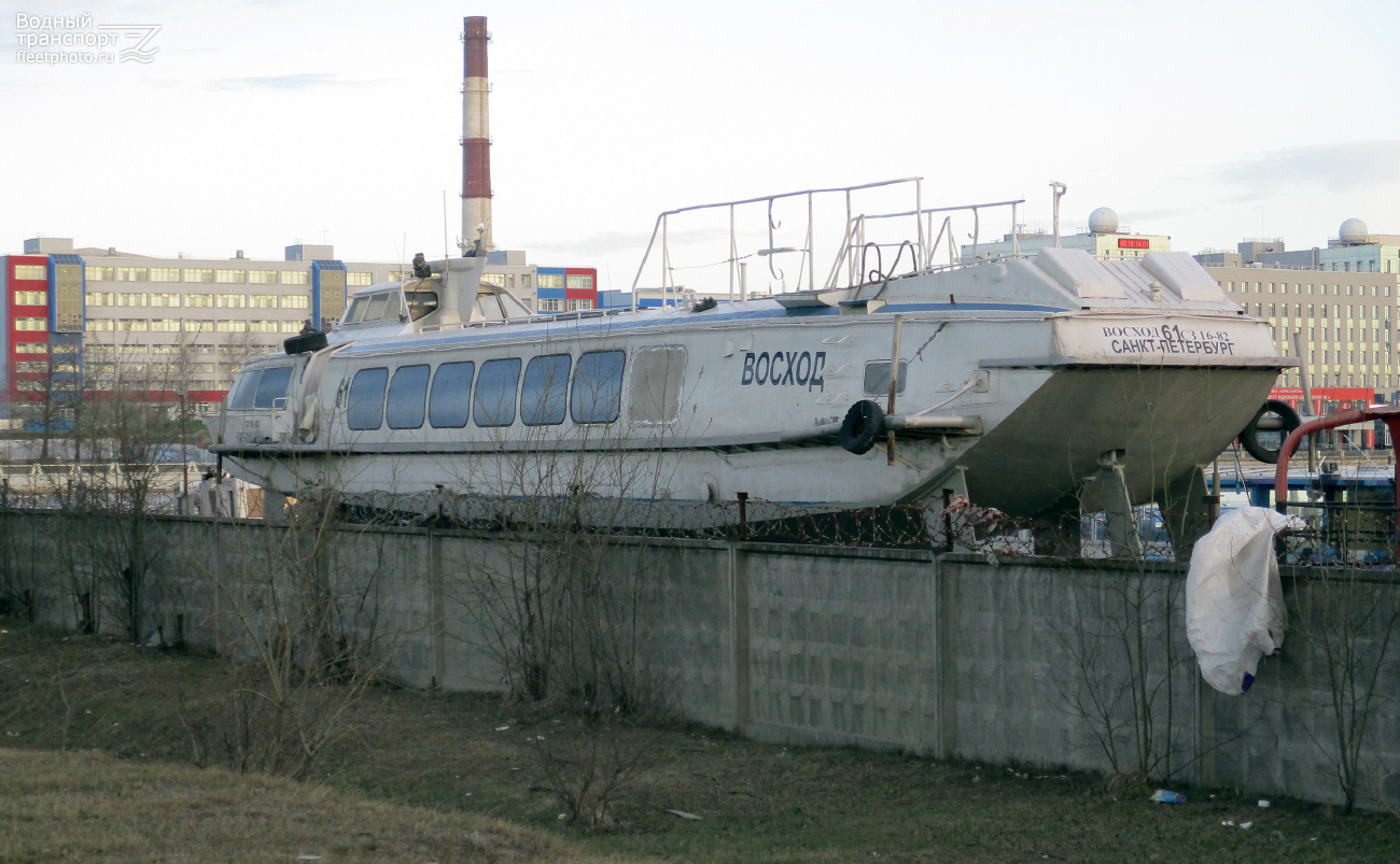 Восход-61