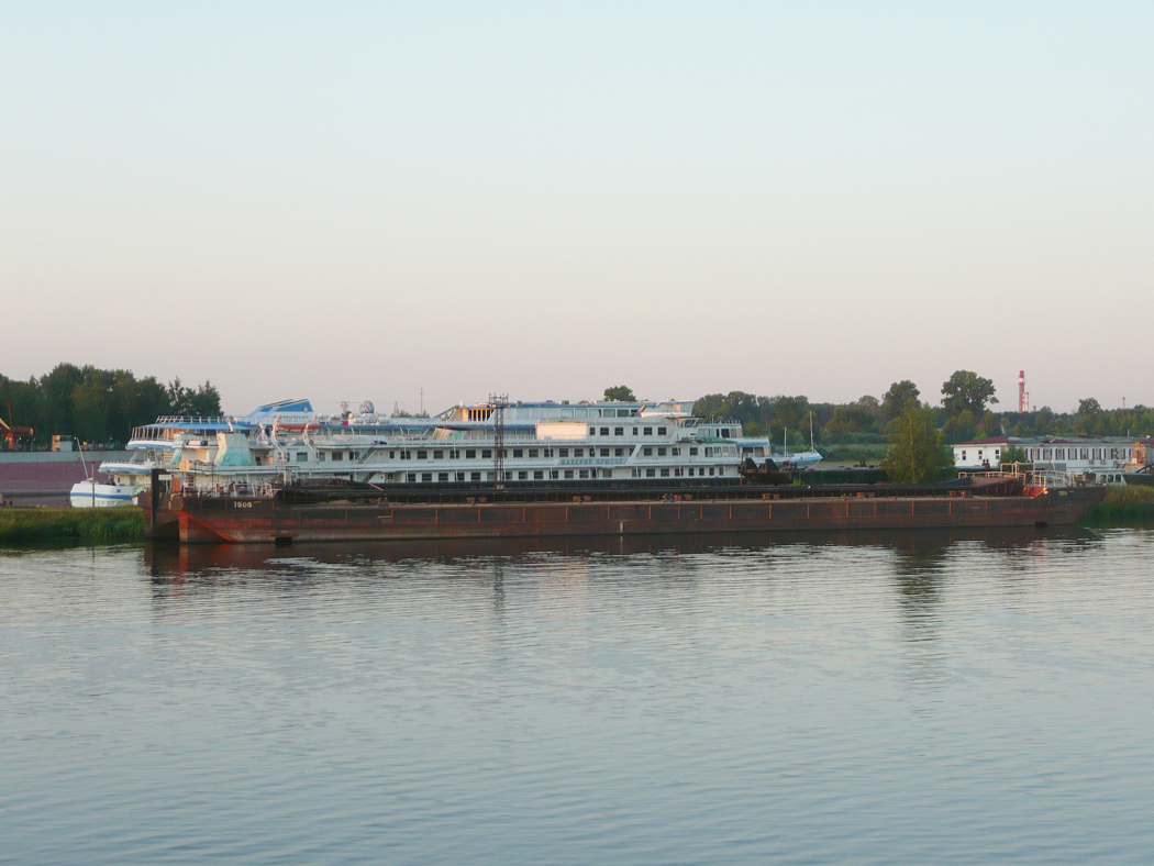 7506, Валерий Брюсов