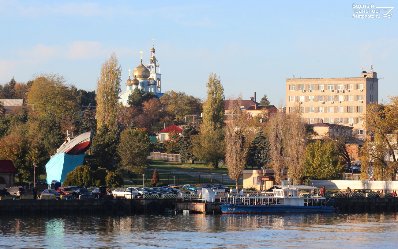 Торпедный катер пр. 123К, ПС-354. Ростовская область