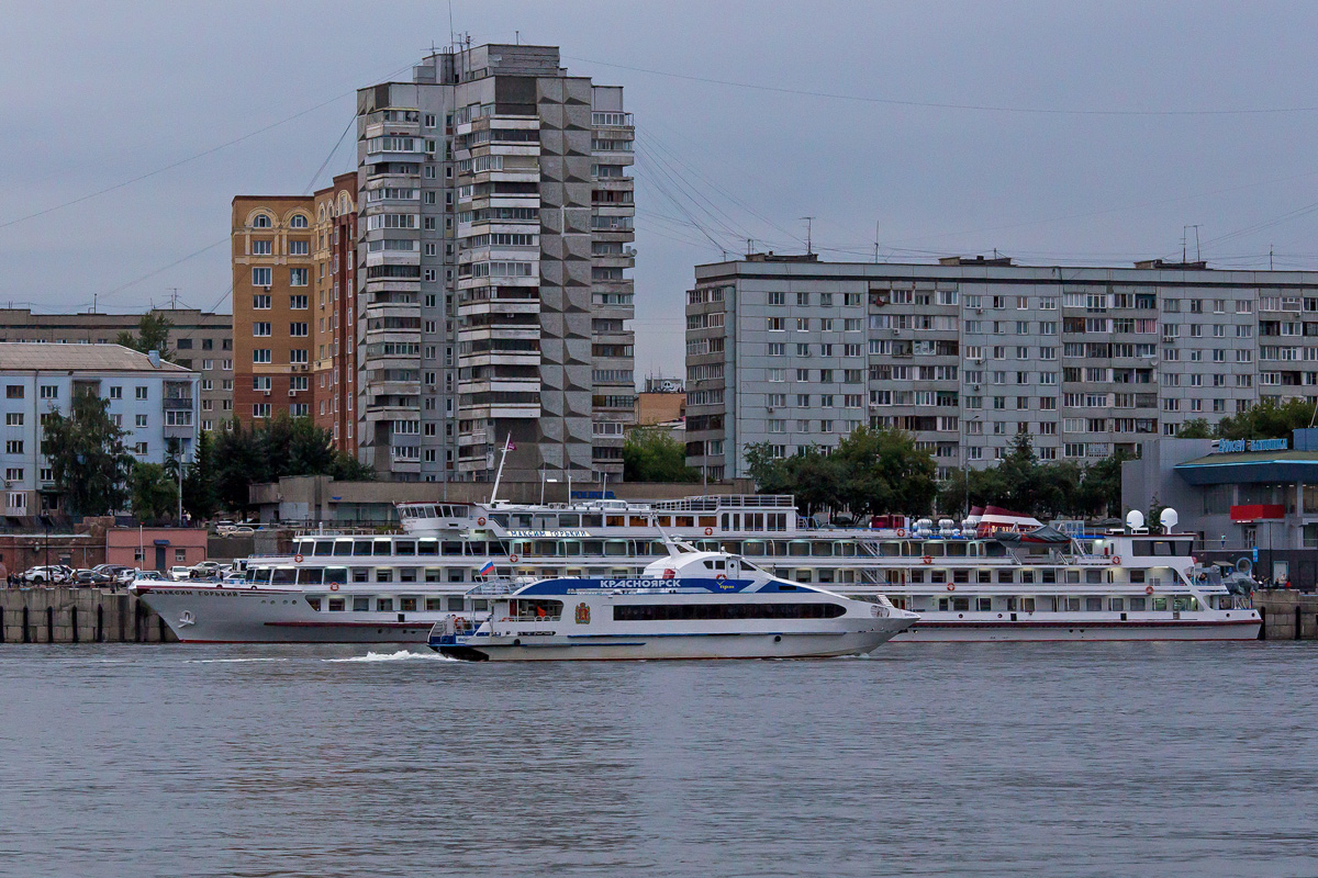 Максим Горький, Красноярск