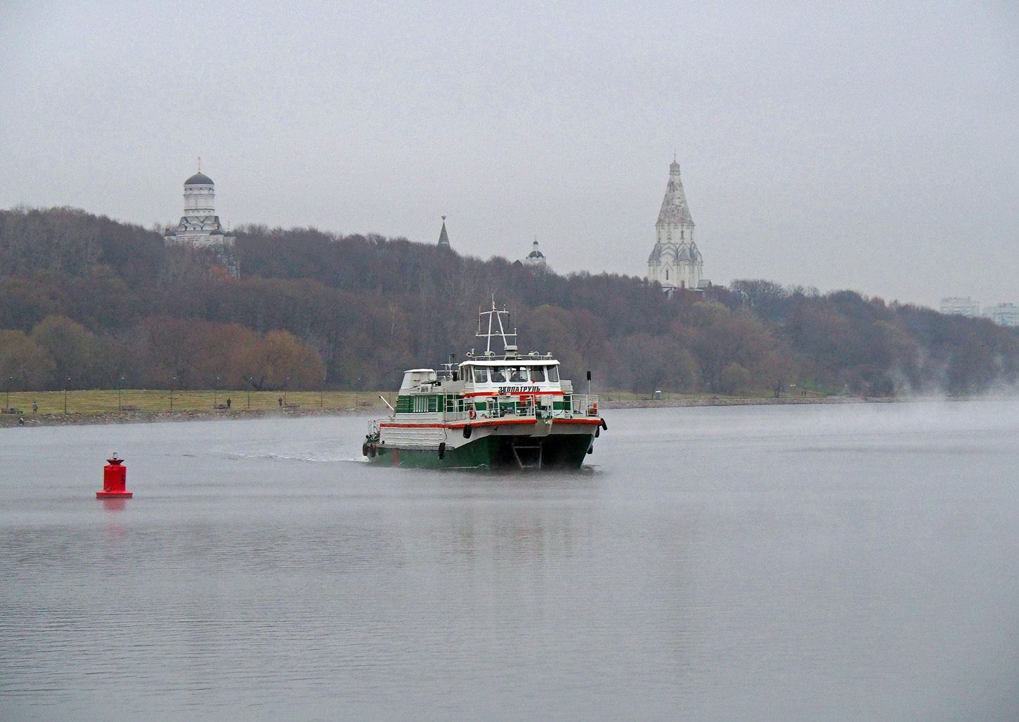 Экопатруль