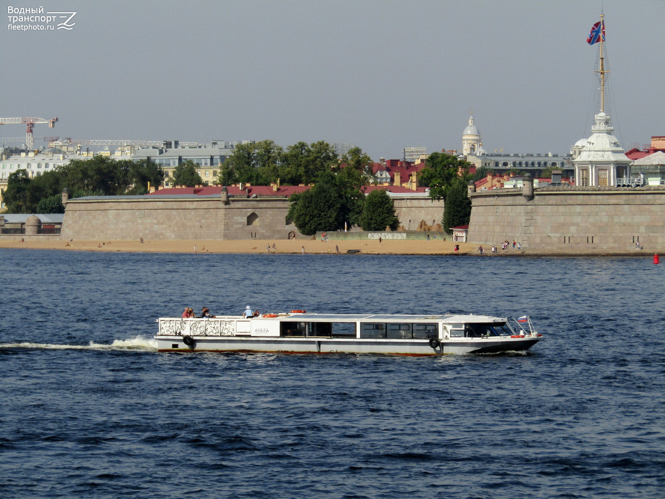 Альта