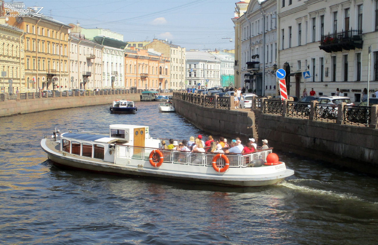 Планида