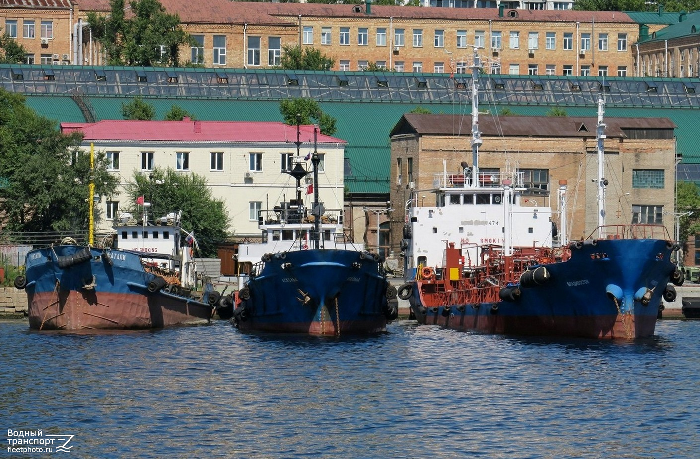 Натали, Аскольд, Владивосток