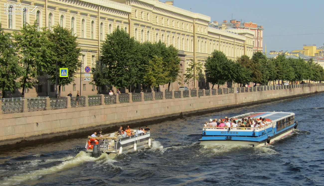 Орфей, Юсупов