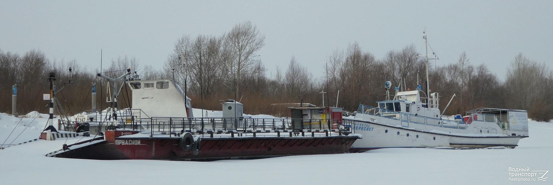 Прудской, Пересвет