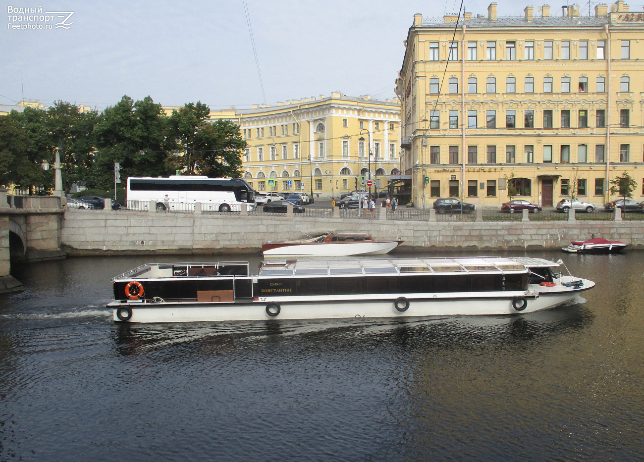 Премьера, Константин