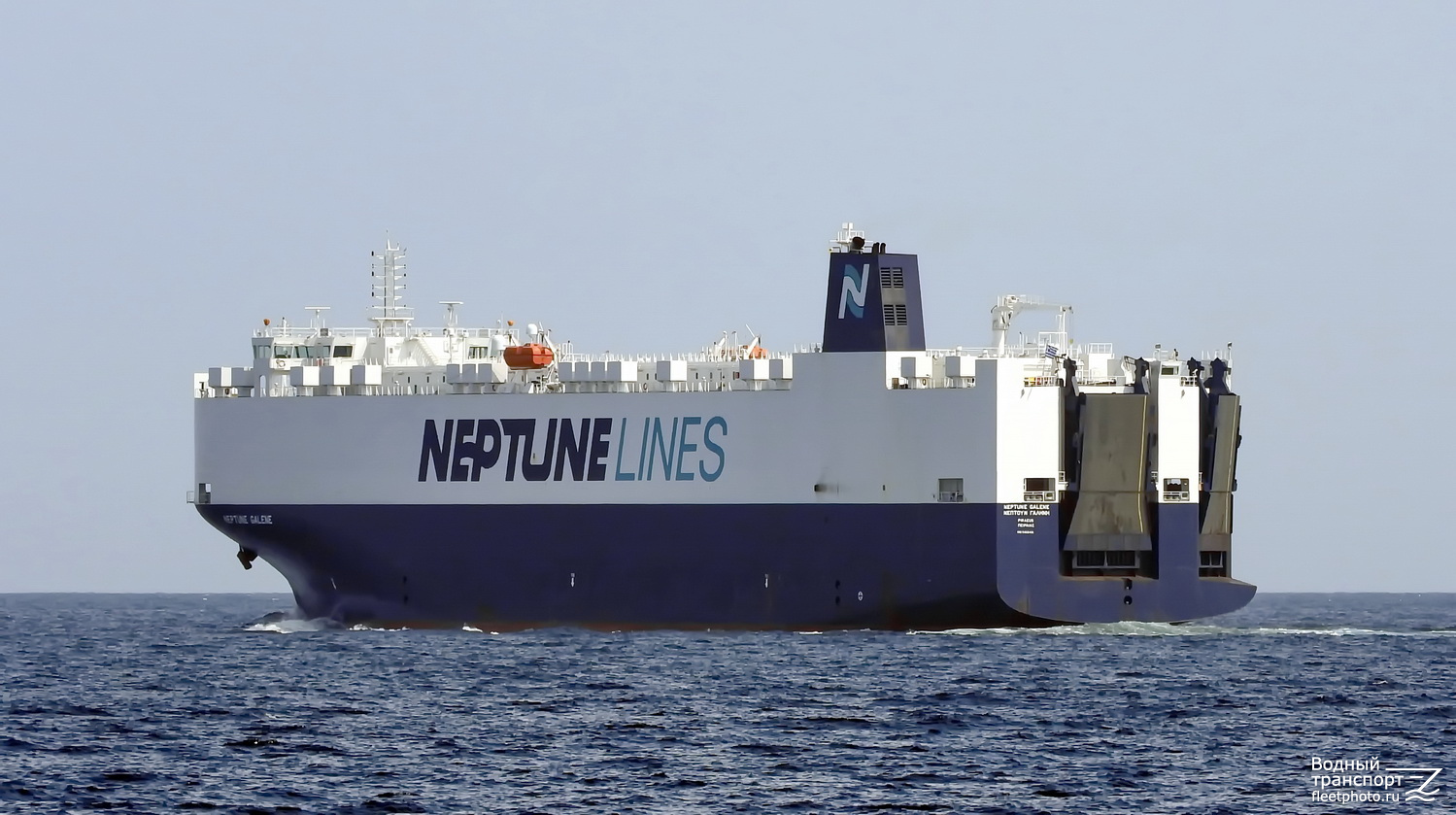 Neptune Galene