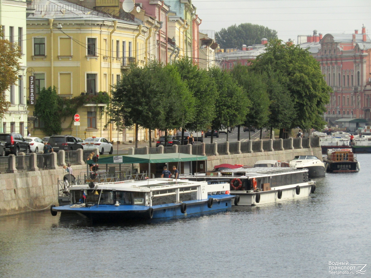 Адель, Константин