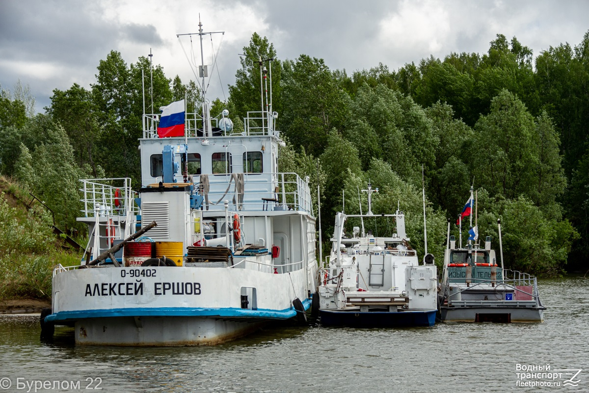 Алексей Ершов, Виталий Седых, Изыскатель-22