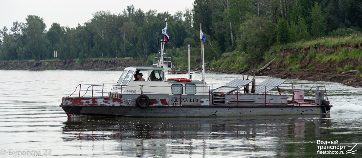 Изыскатель-22