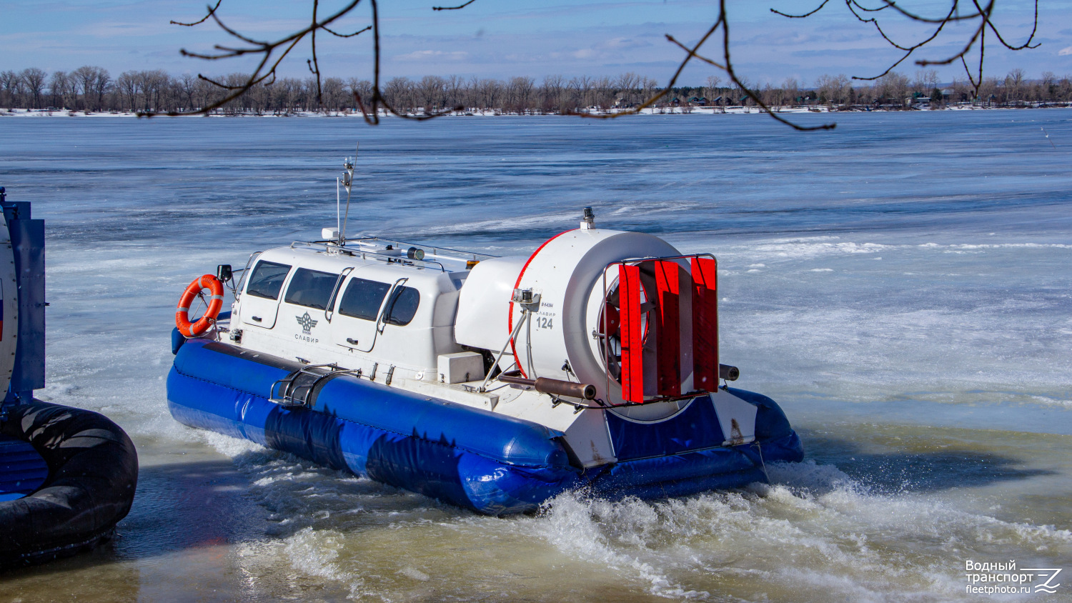 Славир-124