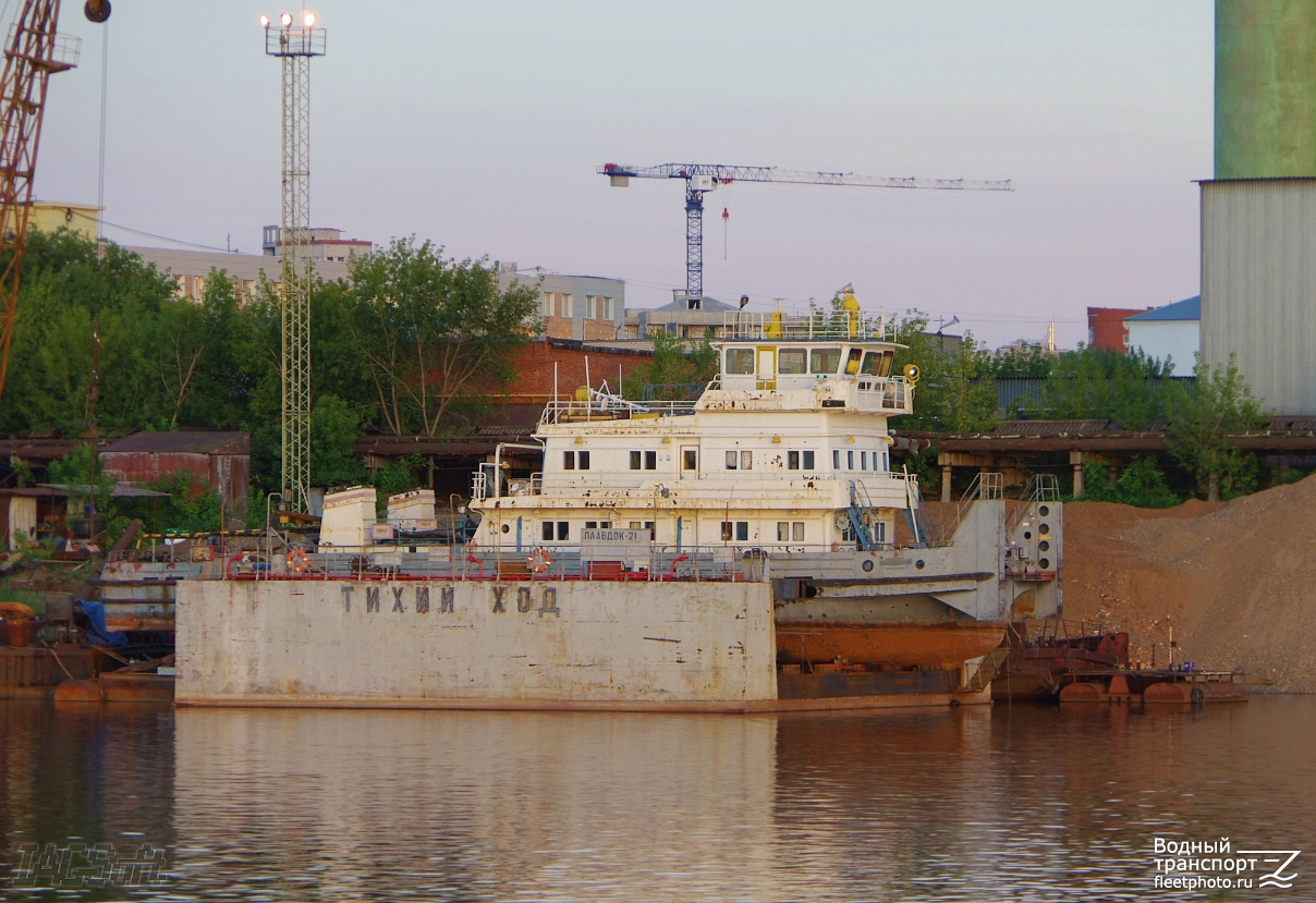 Волгарь-14, Плавдок-21