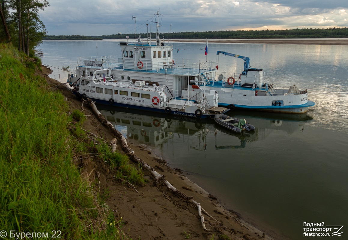 Виталий Седых