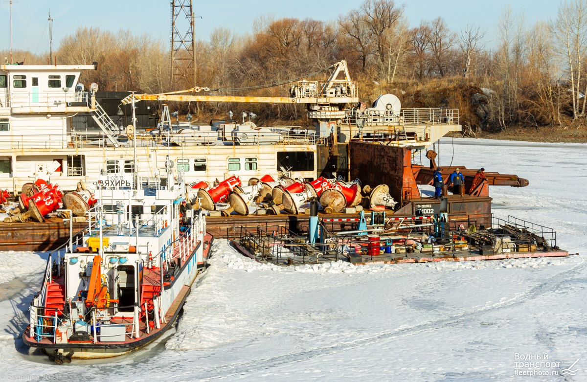 Вяхирь, (Трал Новосибирского РВПГиС)