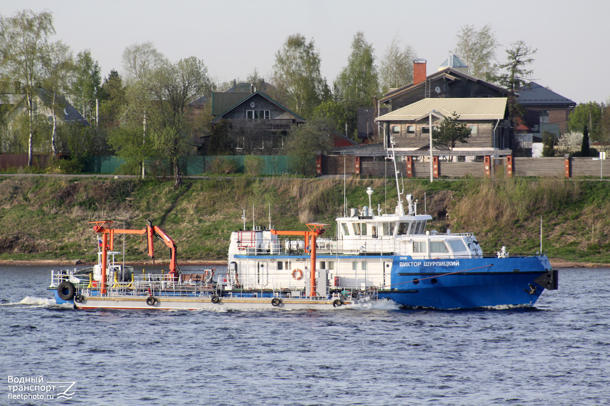 Понтон-9, Виктор Шурпицкий