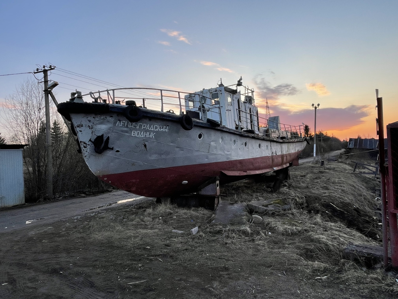 Ленинградский Водник