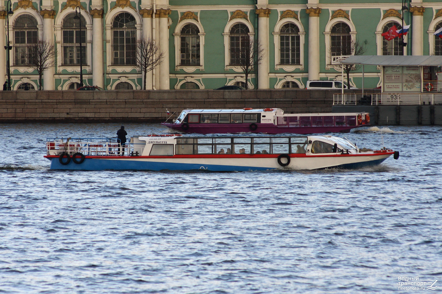 Джульетта, Марсель