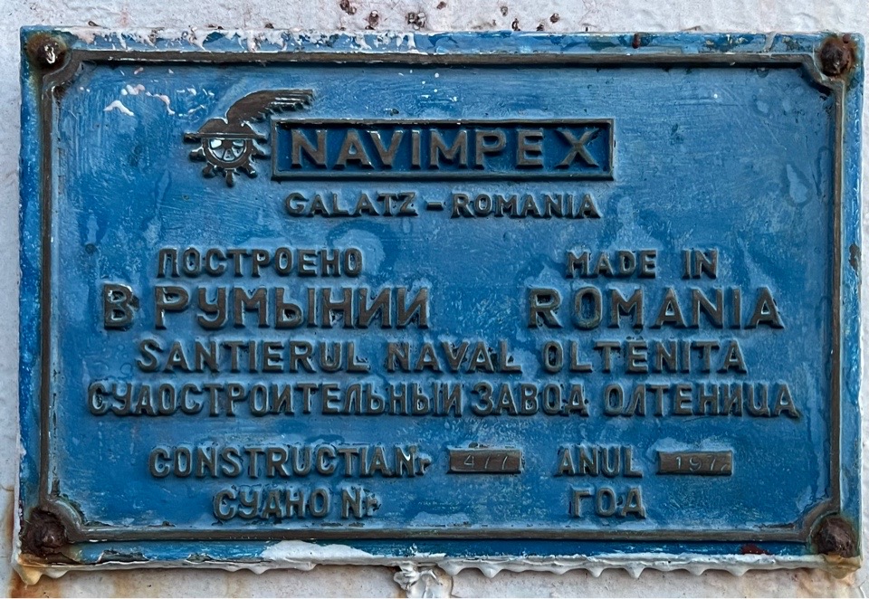 Волго-Дон 5043. Shipbuilder's Makers Plates