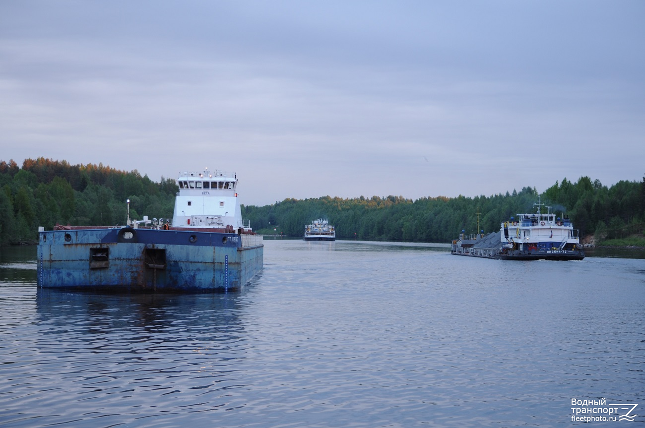 Вега, ПТ-82007, Волго-Дон 123, Окский-72