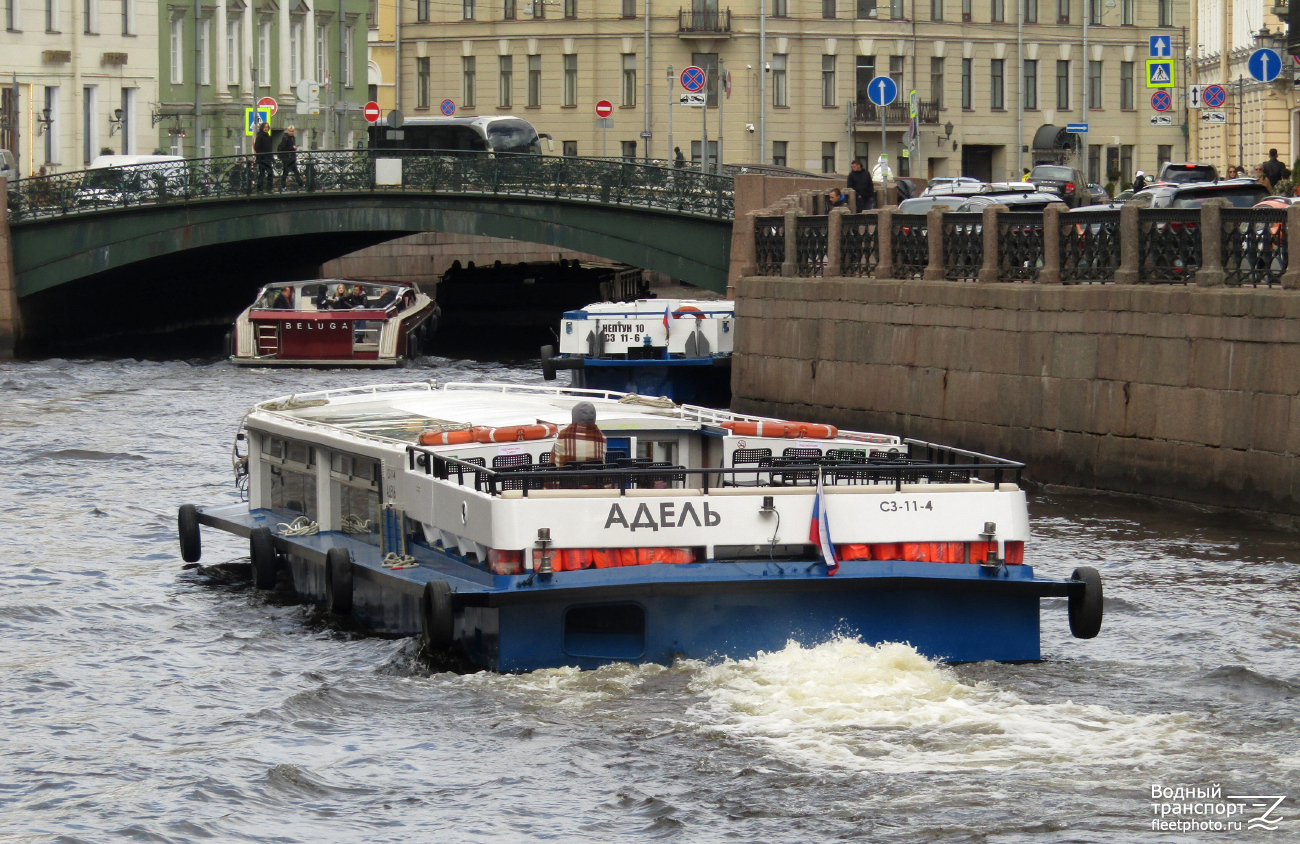 Адель, Beluga