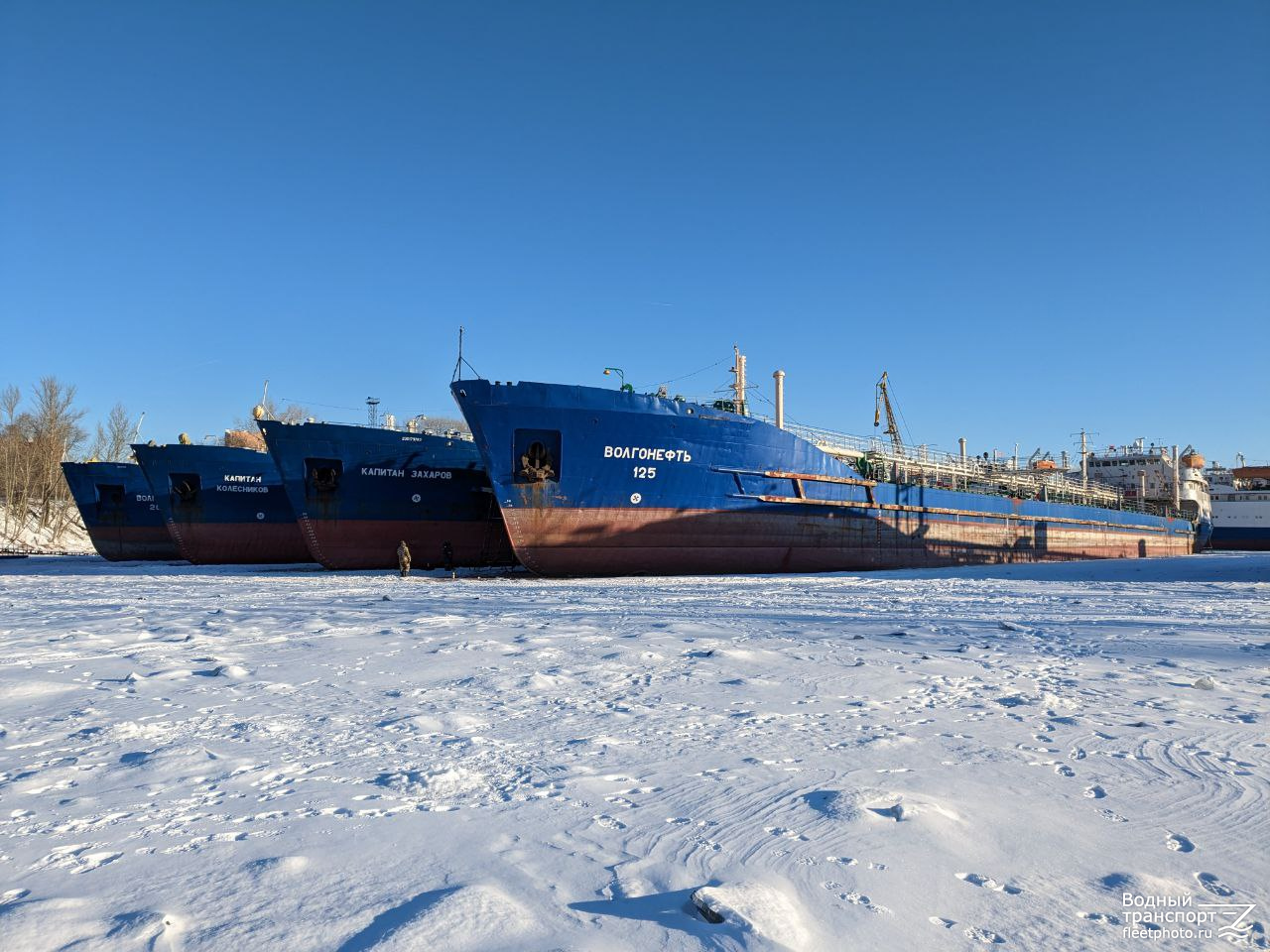 Волгонефть-207, Капитан Колесников, Капитан Захаров, Волгонефть-125