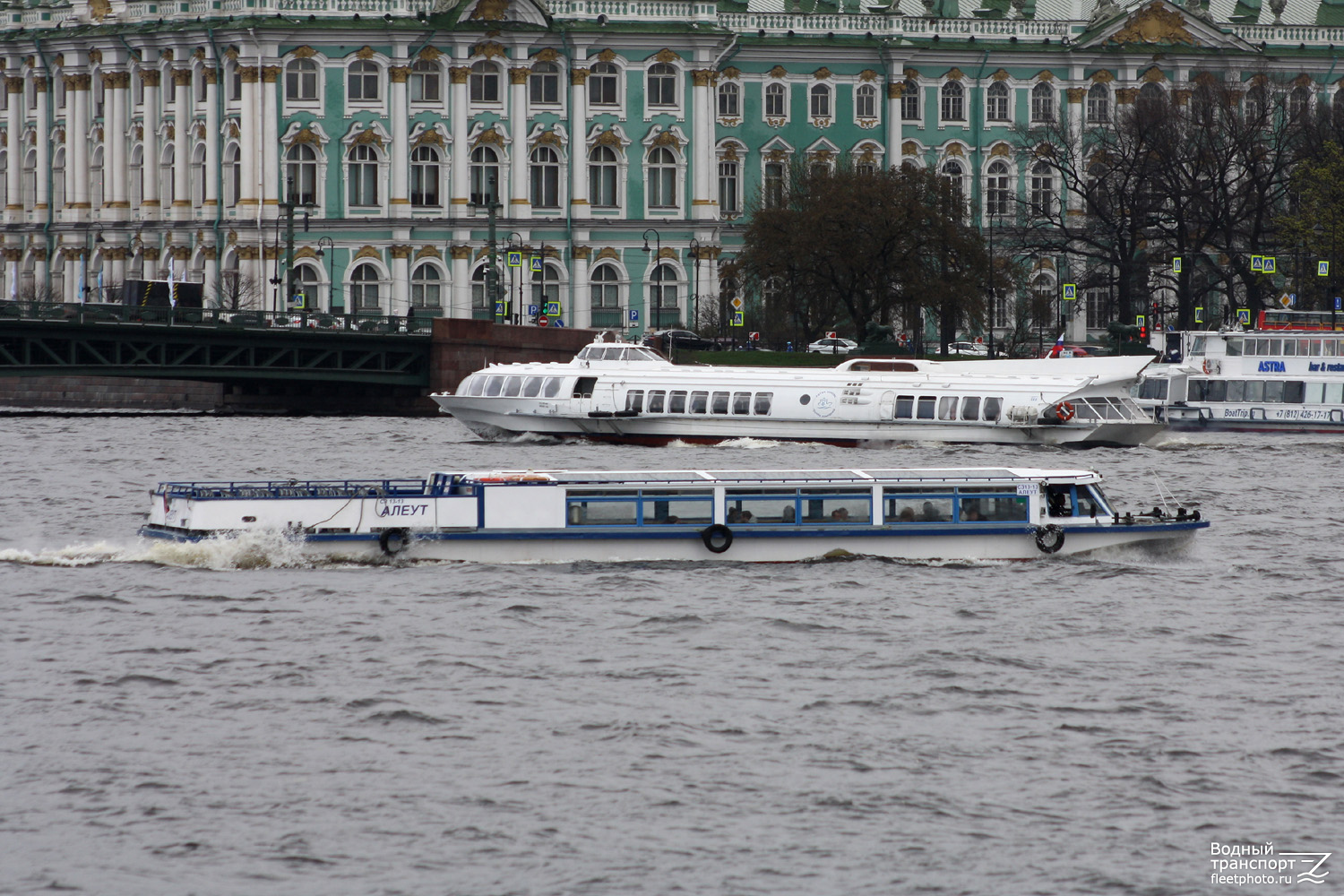 Алеут, Метеор-243