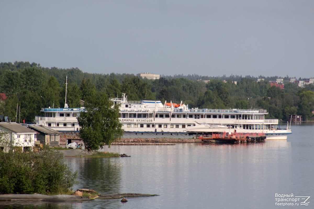 Адмирал Кузнецов