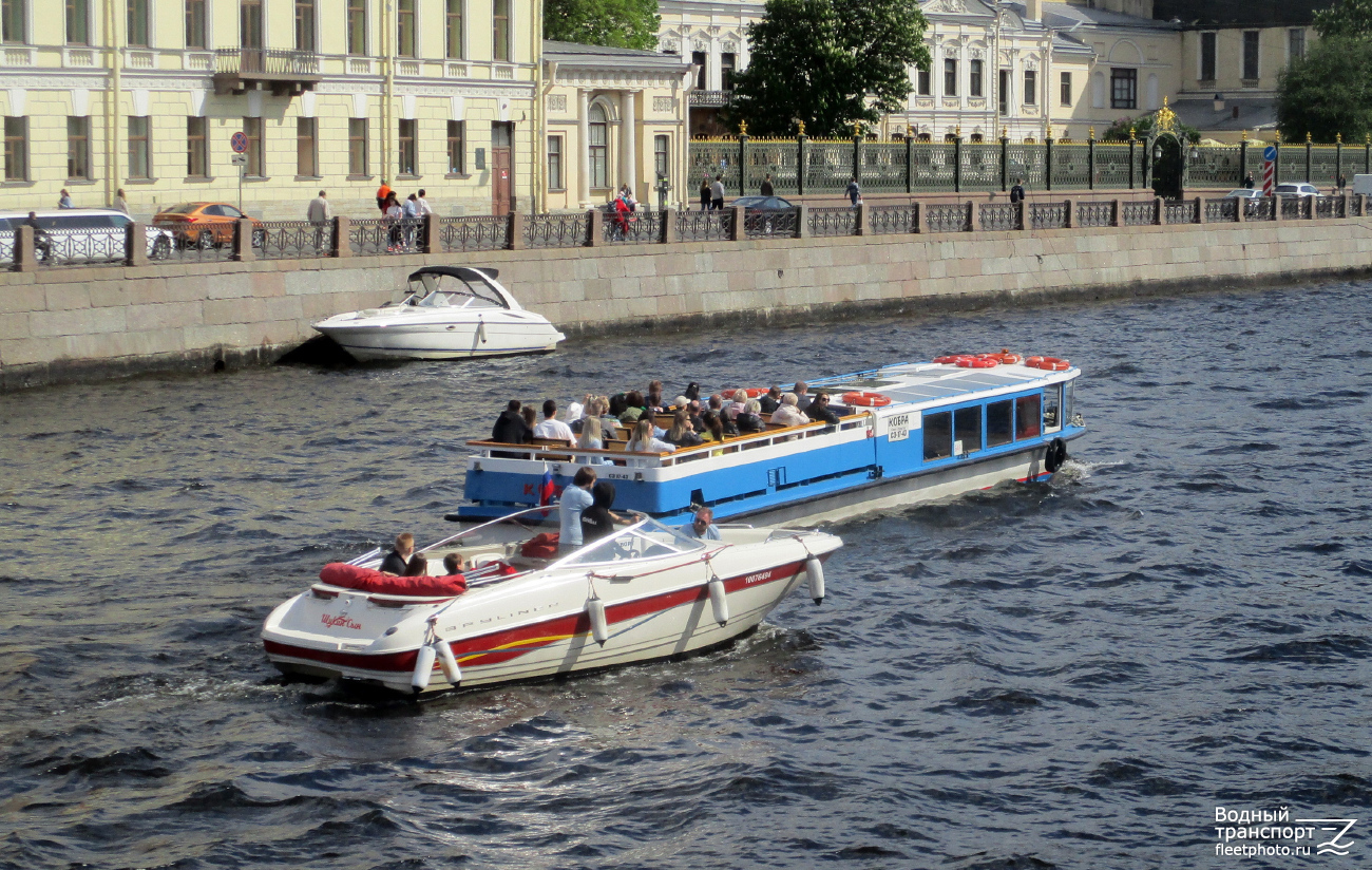 Щукин Сын, Кобра