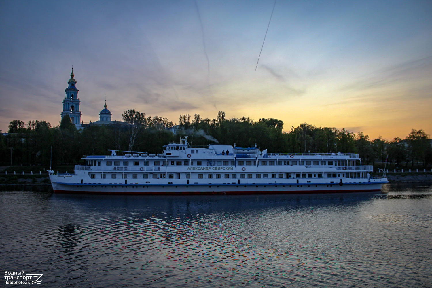 Александр Свирский