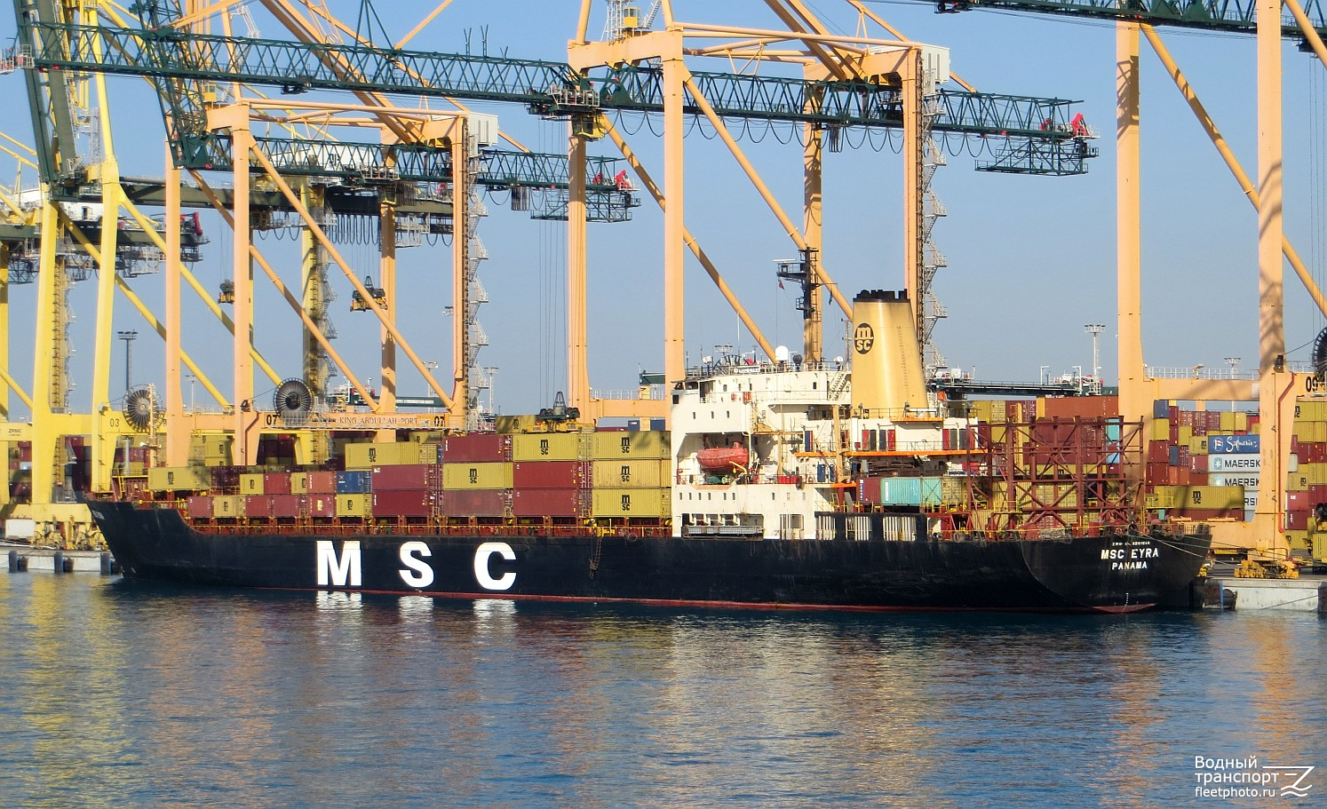 MSC Eyra