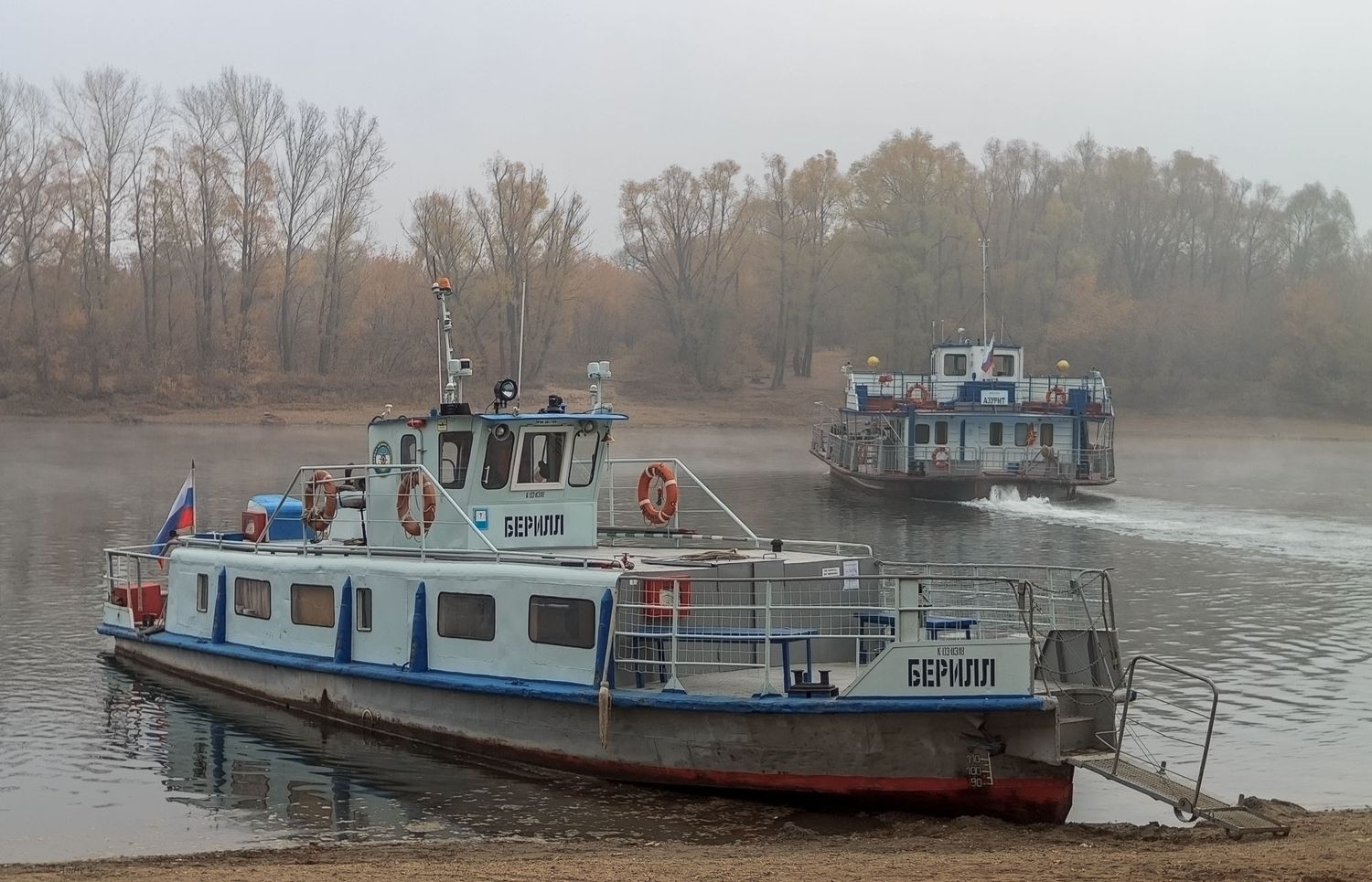 Берилл, Азурит. Камский речной бассейн