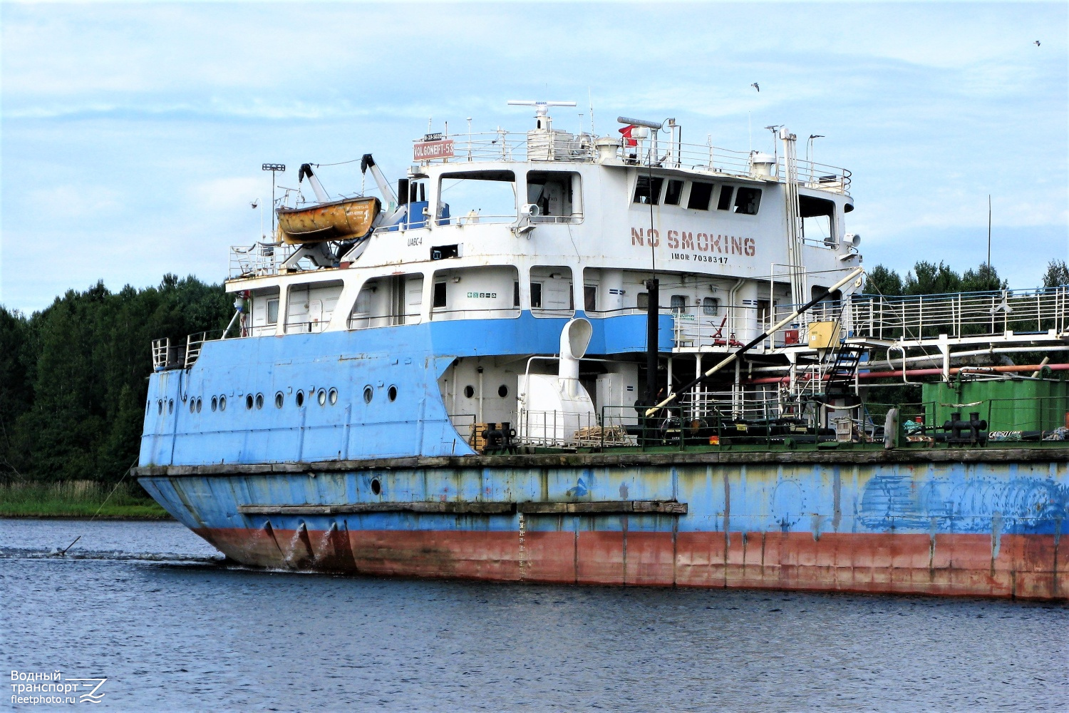 Волгонефть-53. Vessel superstructures