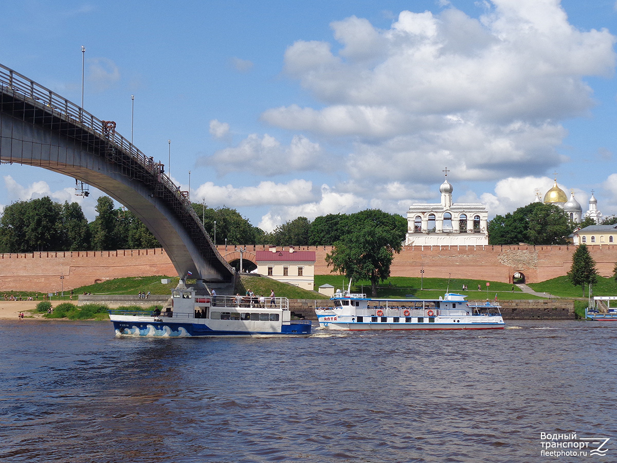 Ильмень, Ялта