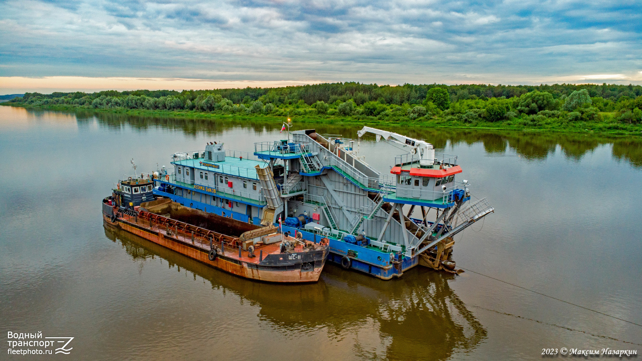 ШС-11, Леонид Быков