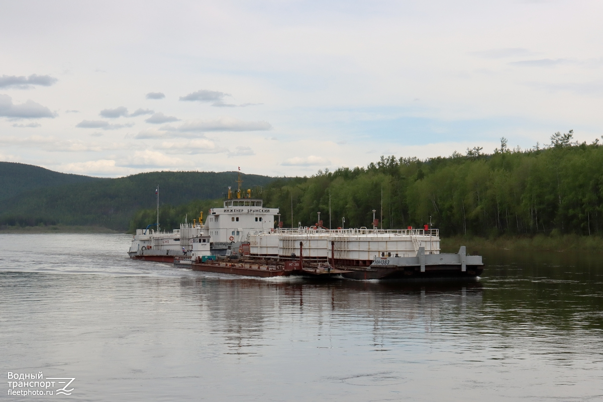 Инженер Брынский, Аргон, МН-1383, МП-289