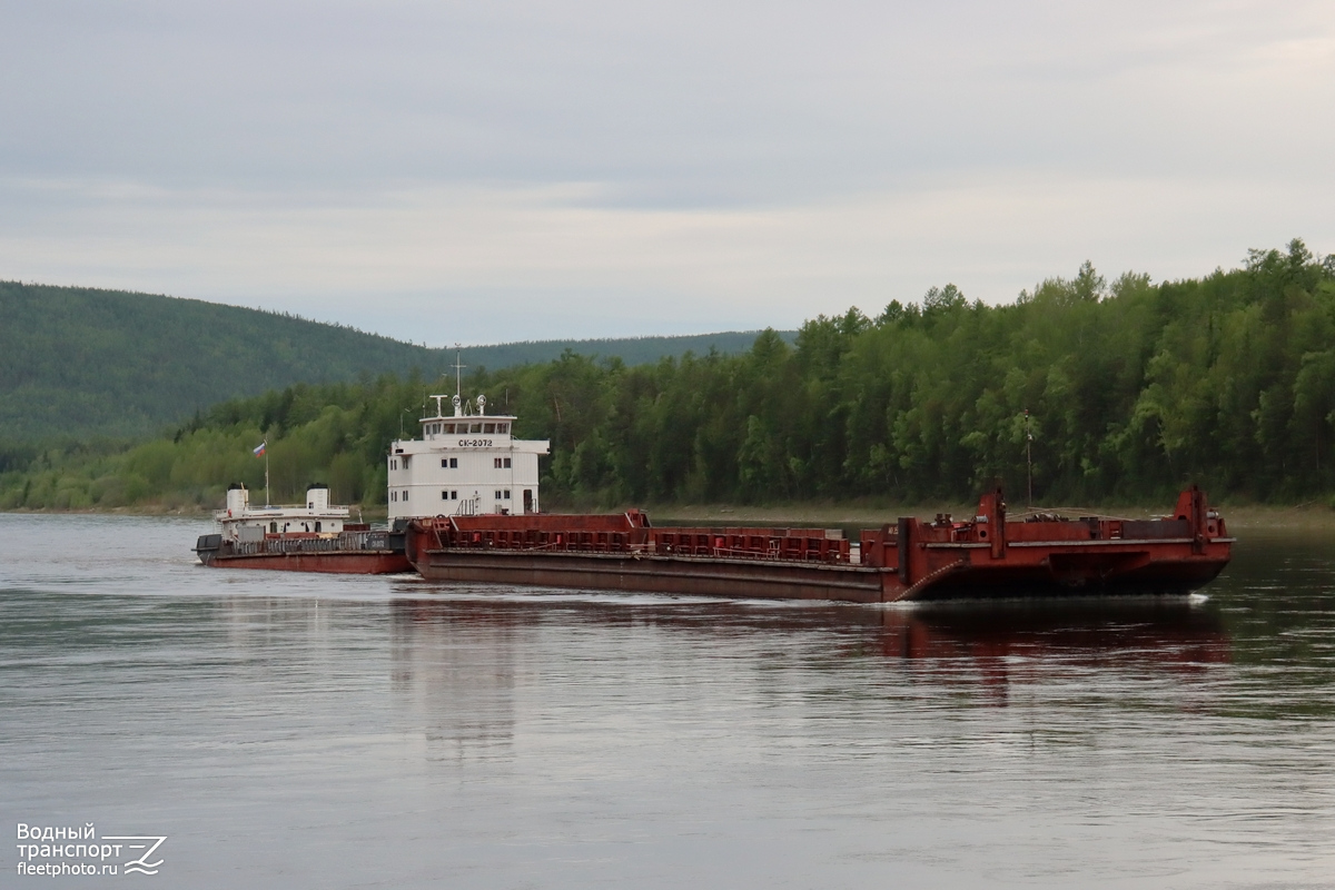 СК-2072, МП-2555