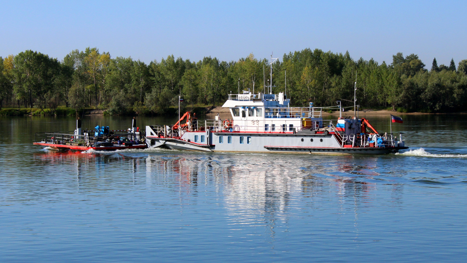 (Трал Новосибирского РВПГиС), Вяхирь