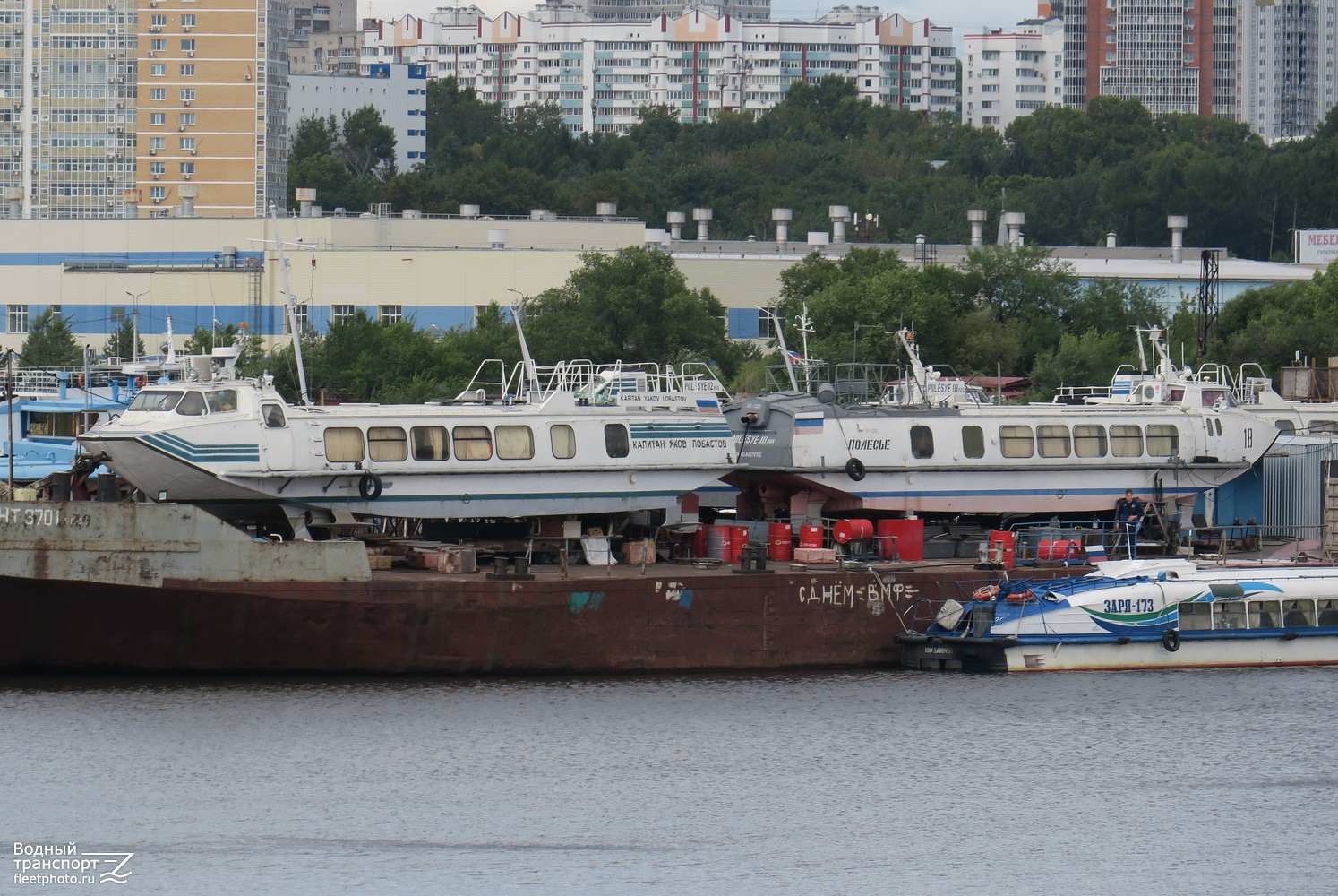 БНТ-3701, Капитан Яков Лобастов, Полесье-18, Заря-173