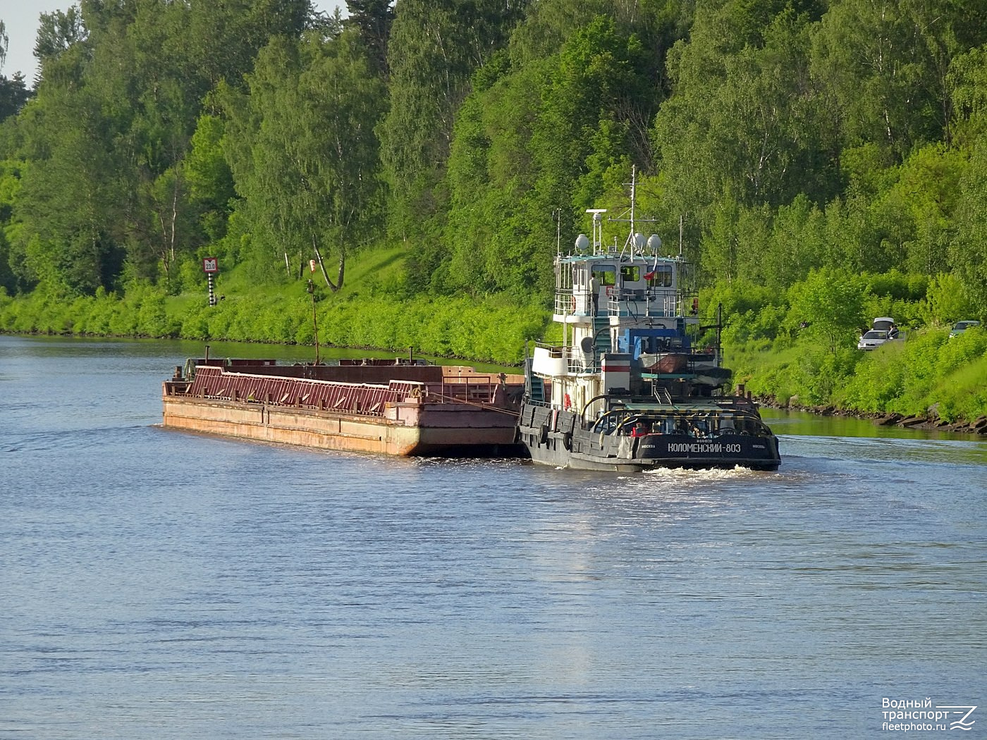 7205, Коломенский-803