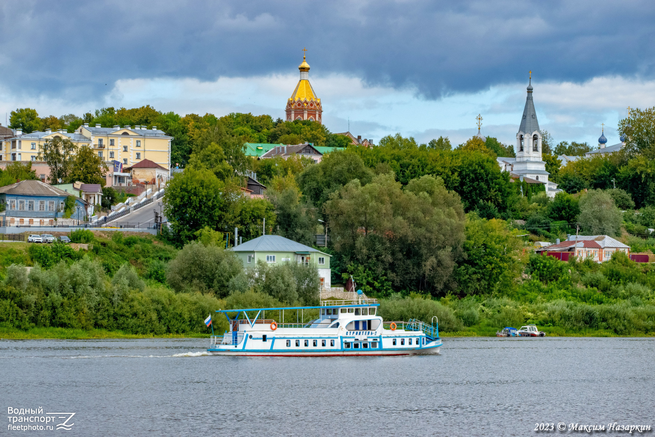 Строитель-2