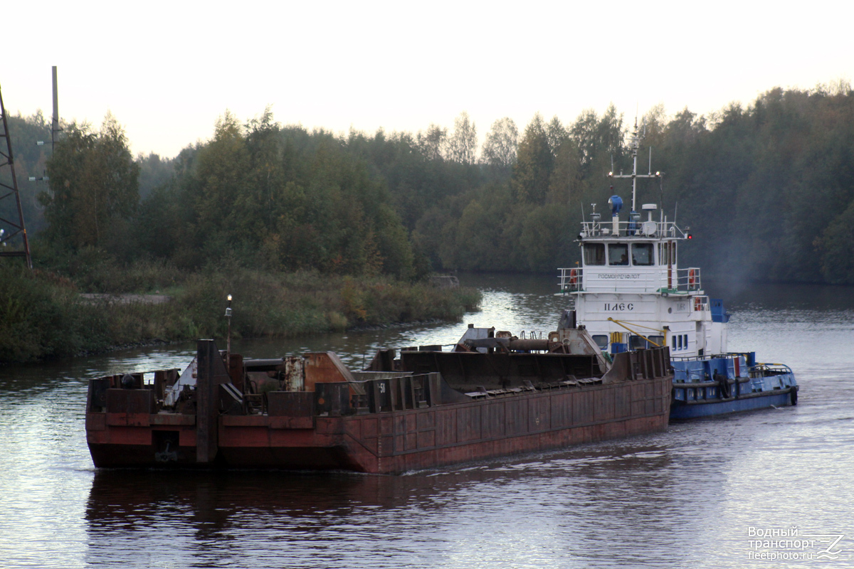 Ш-58, Плёс