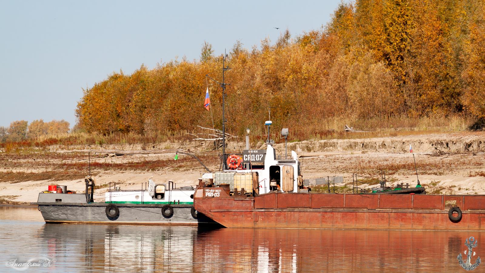 САД-07, РБП-03