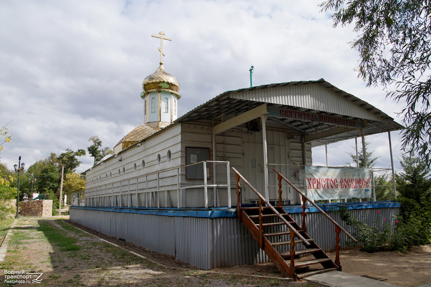 Святитель Иннокентий