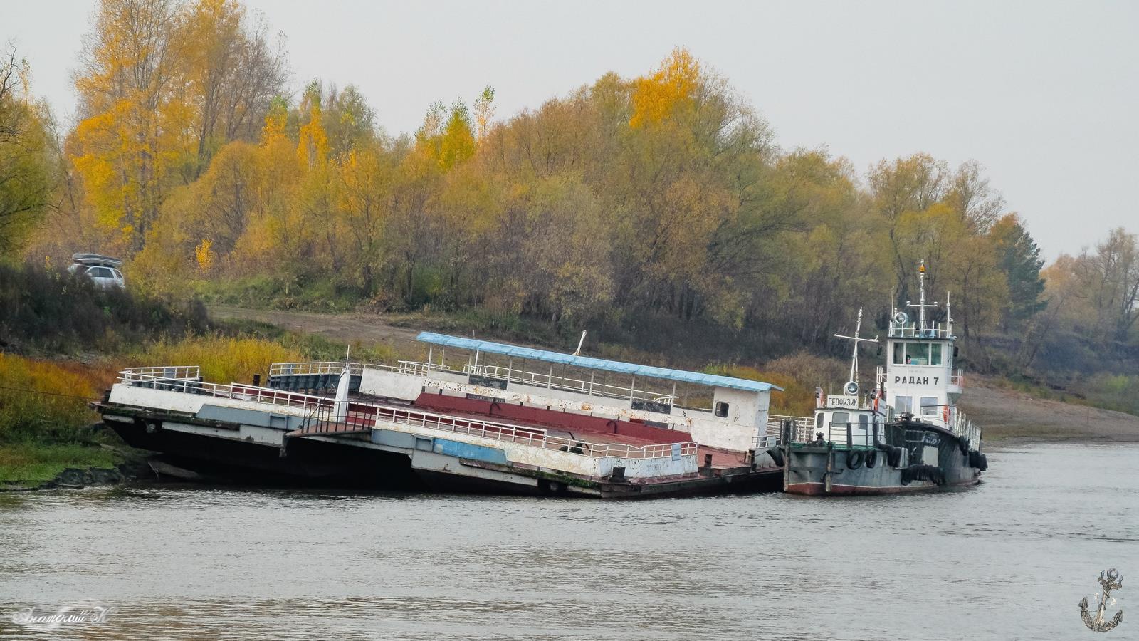 Дорожник, Геофизик, Радан-7