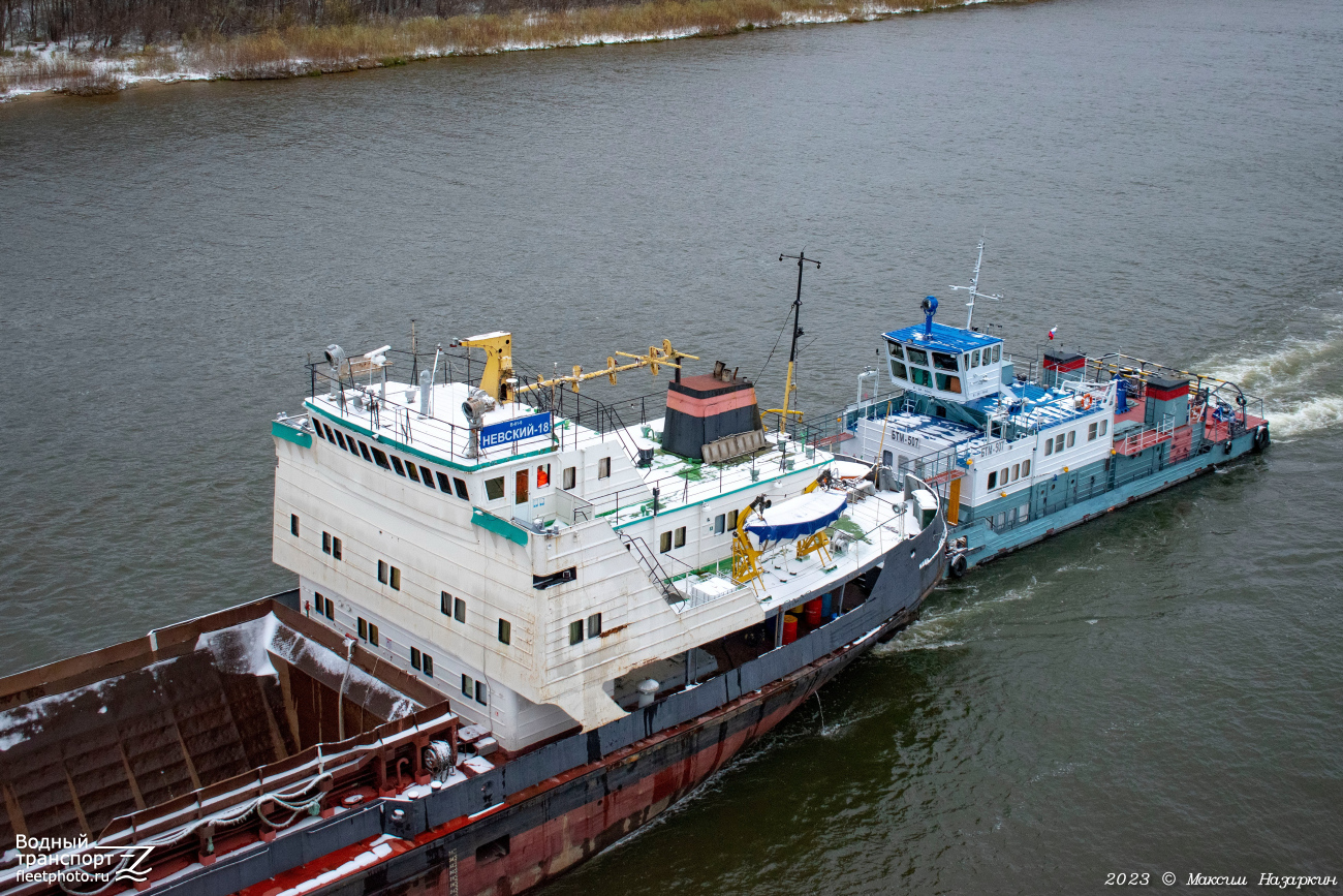 Невский-18, БТМ-507. Vessel superstructures